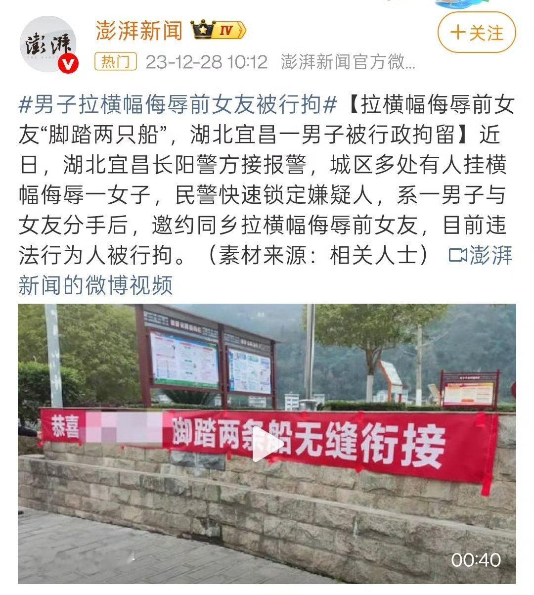 财政局回应一公务员被指脚踏两条船之前有个男的这么干了被行拘了哦。这个案子怎么处理