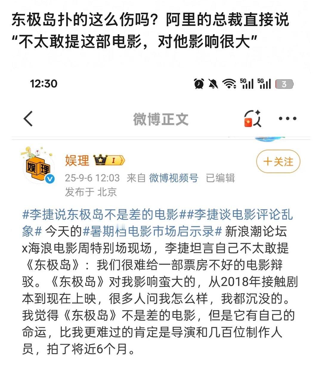 虫且瓣刷到一个帖子，所以啊，真的报应不爽！不过，还不够哟！坐等。​​​