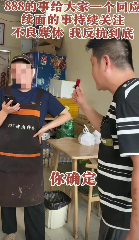郑州饸饹面的老板又去找付了888元的学员了，老板问：“咱实话实说，我当时收了一个