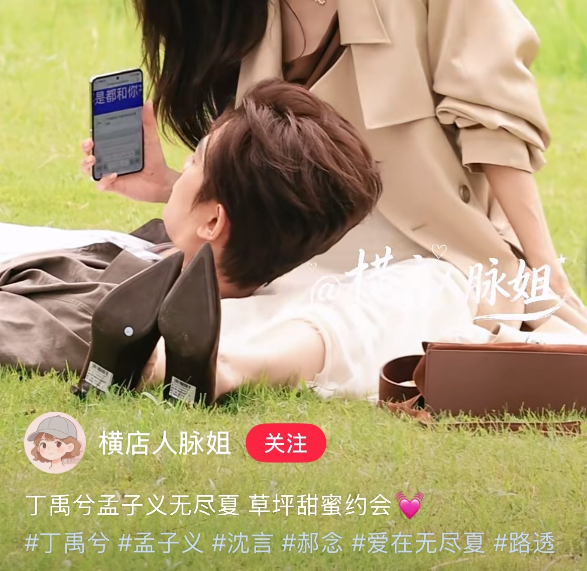 wbxl我孩儿～后脑勺头发都压扁，能不能给孩子搞一下[捂脸哭]​​​