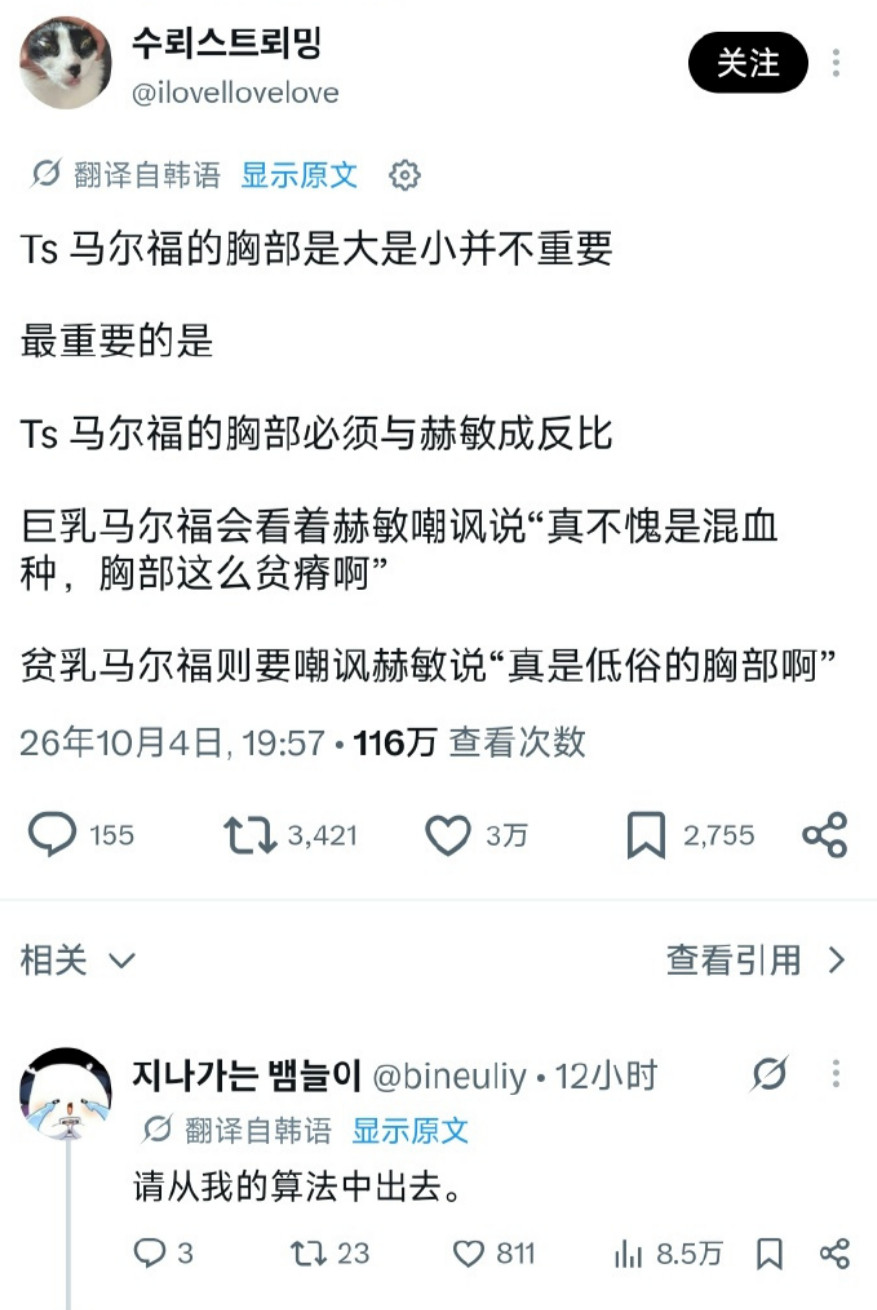 🔻我不明白。🔻我的进度还停留在黑人斯内普。🔻然后现在外面的世界已经快进到了