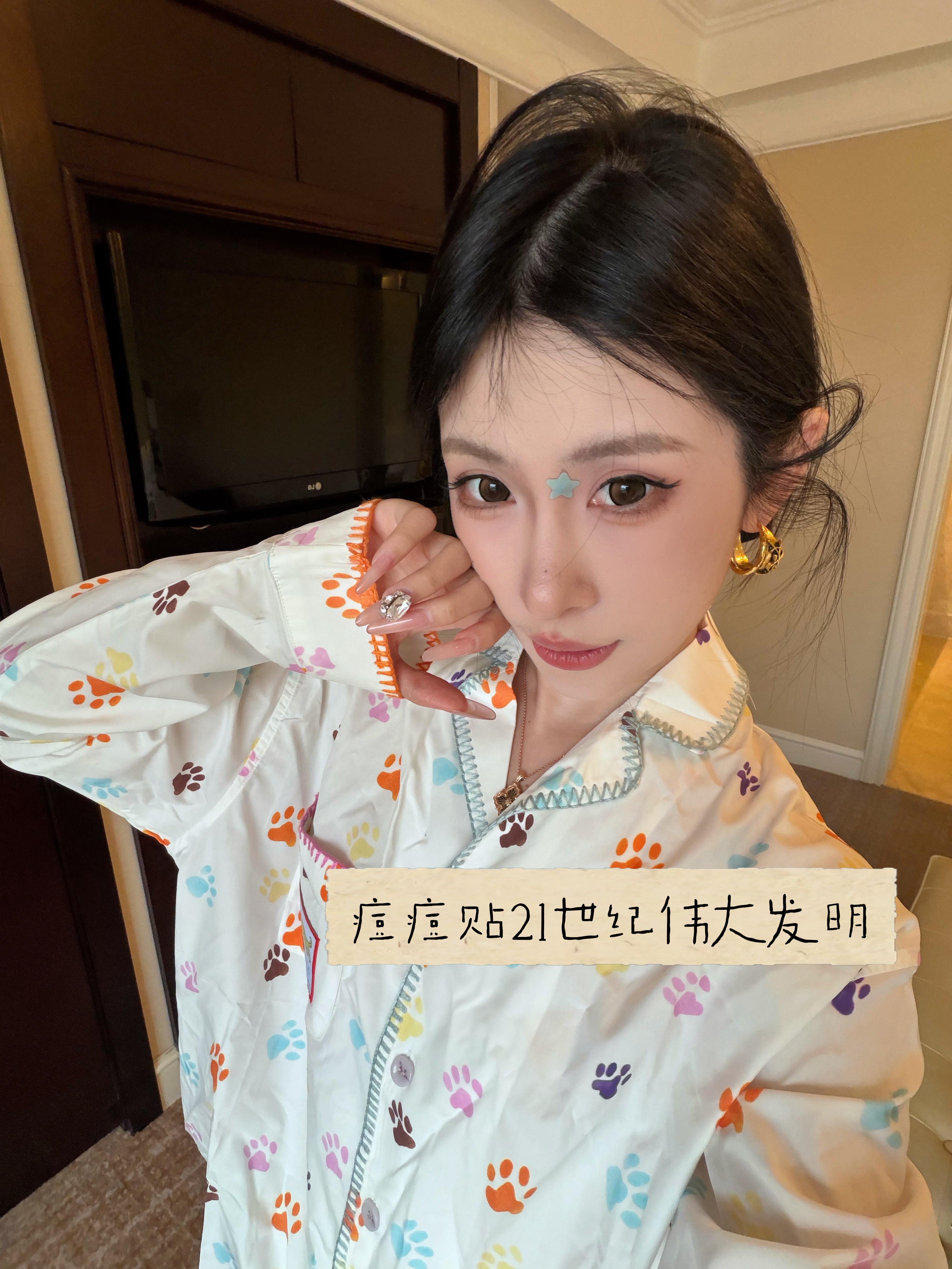 六月碎碎念