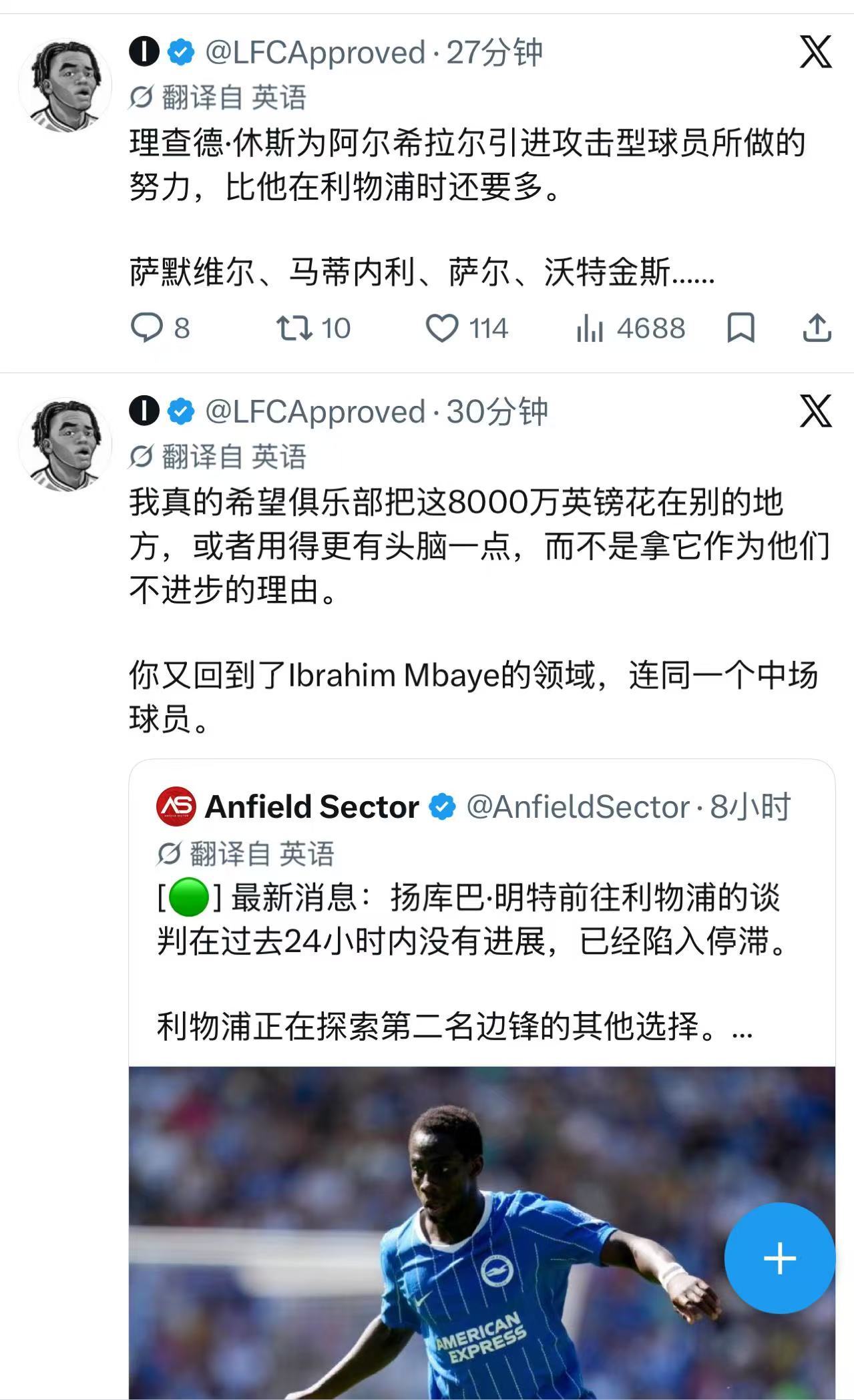 别再喷休斯是不是还在度假了，他真的有很努力在工作！[笑着哭]​​​