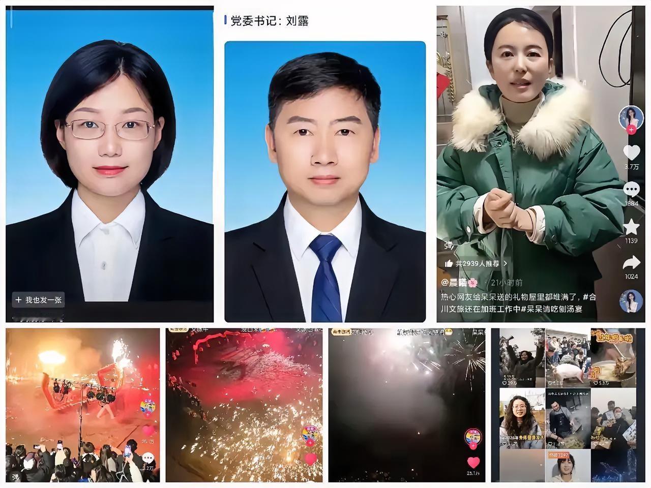 合川文旅的反应简直是神速！这才是文旅界借势出圈的教科书级操作！谁见过这么有眼力见