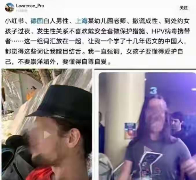 上海外教隐瞒HPV致17名女性感染，六年体检“合格”谁签的字上海浦东，一所知