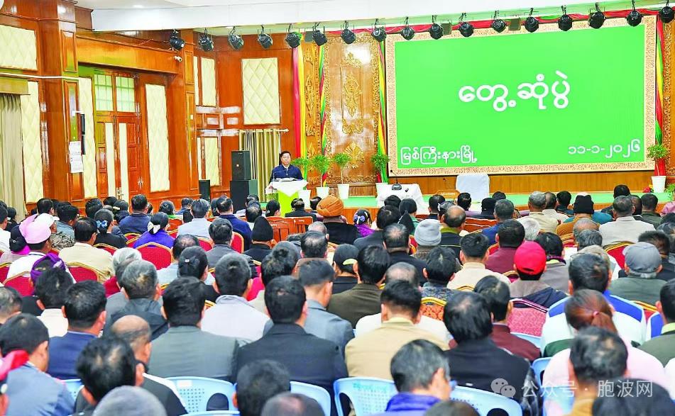 密松水电站好处多多的有！缅甸总统事务部长丁昂山上将，在克钦邦省会密自那市，安