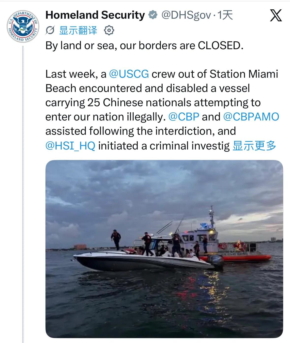 6月10日，美国海岸警卫队在佛罗里达州KeyBiscayne以南约1英里海域，