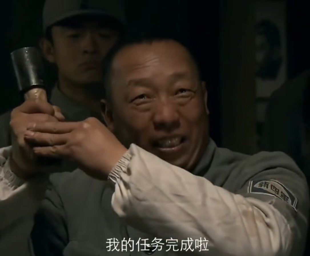 “我滴任务完成辣”