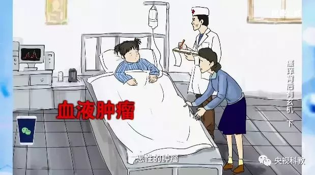 健康之路 | 3岁孩子浑身瘙痒不止, 到医院检查竟然是血液肿瘤!