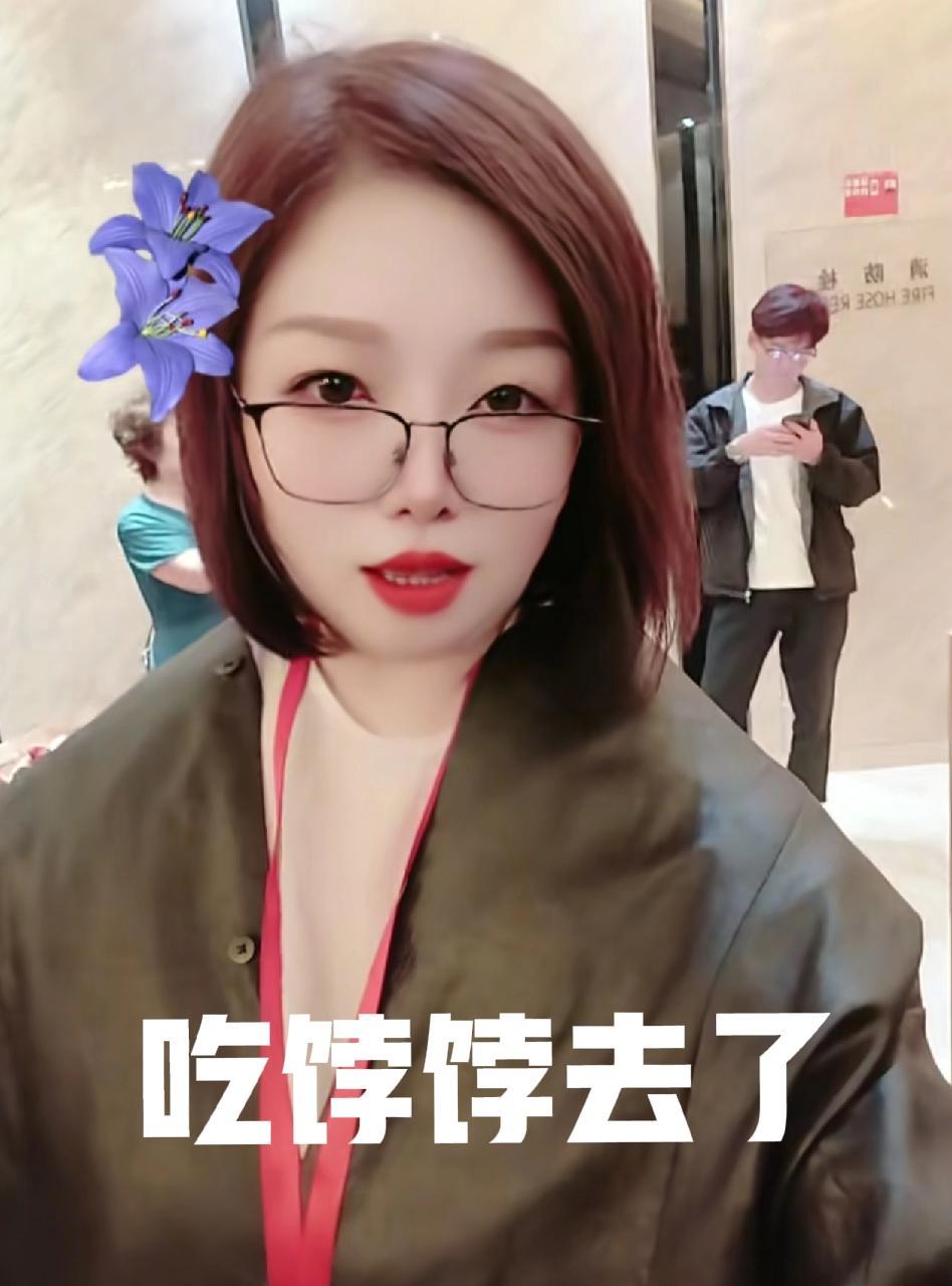 咔咔姐进去吃饽饽了，让嫂离吃饽饽还远吗？相声赛道叱咤风云的咔咔姐