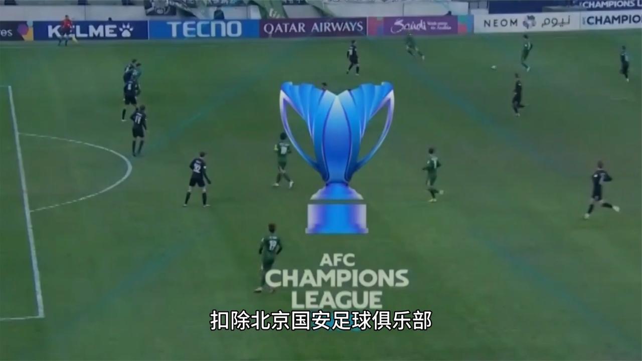 被罚5分+40万！北京国安官方：人在做天在看！头顶三尺有神明！