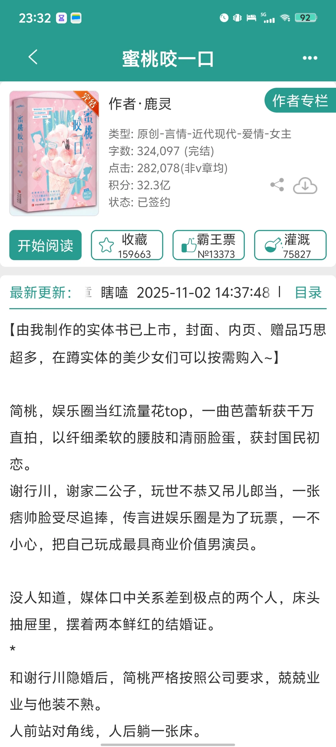 乱磕的cp成真了！