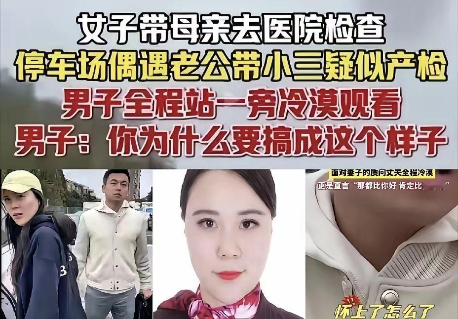 上海律师许晟骜算尽一切让他彻底身败名裂的不是出轨而是他那封自作聪明的道歉信