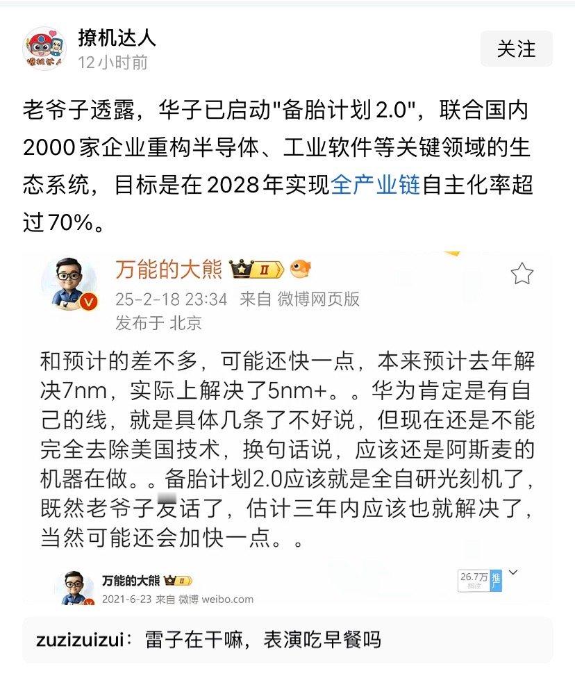 现在就等潮水退去，让裸泳的显出原形。