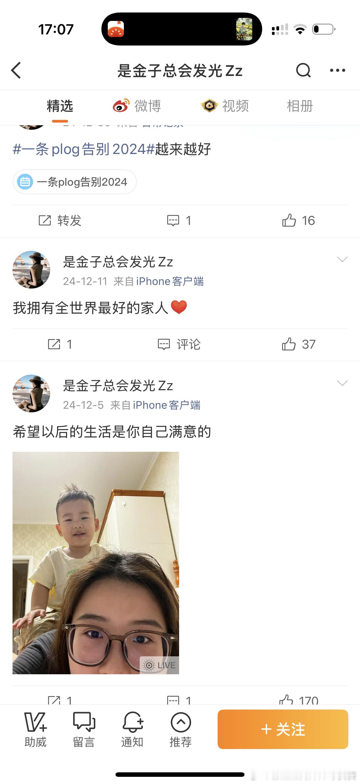 疑遭家暴去世女子系颅脑损伤致死蓝底白字来了。“2025年8月22日，我局接报