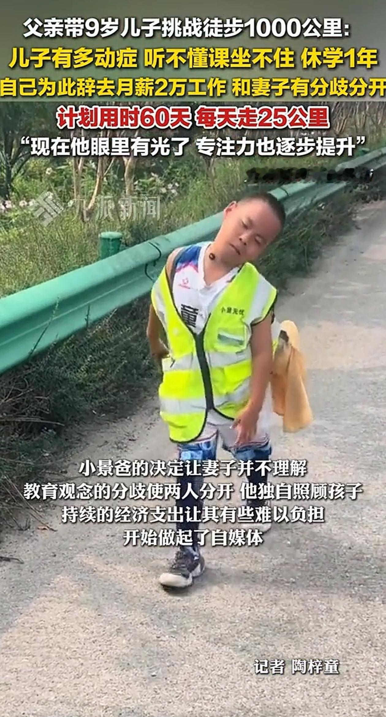 可怜天下父母心！湖南，男子发现儿子有多动症，天天被找家长，无奈之下，他干脆带上背