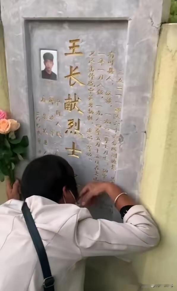 1984年，新婚三天的丈夫，上前线打仗不幸牺牲。不料，她的妻子却立马改嫁给了他的