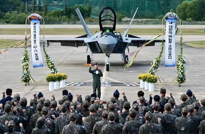 实在不敢苟同韩国文化，韩国首款准隐形战斗机量产，为了祝贺首架量产版KF-21交付