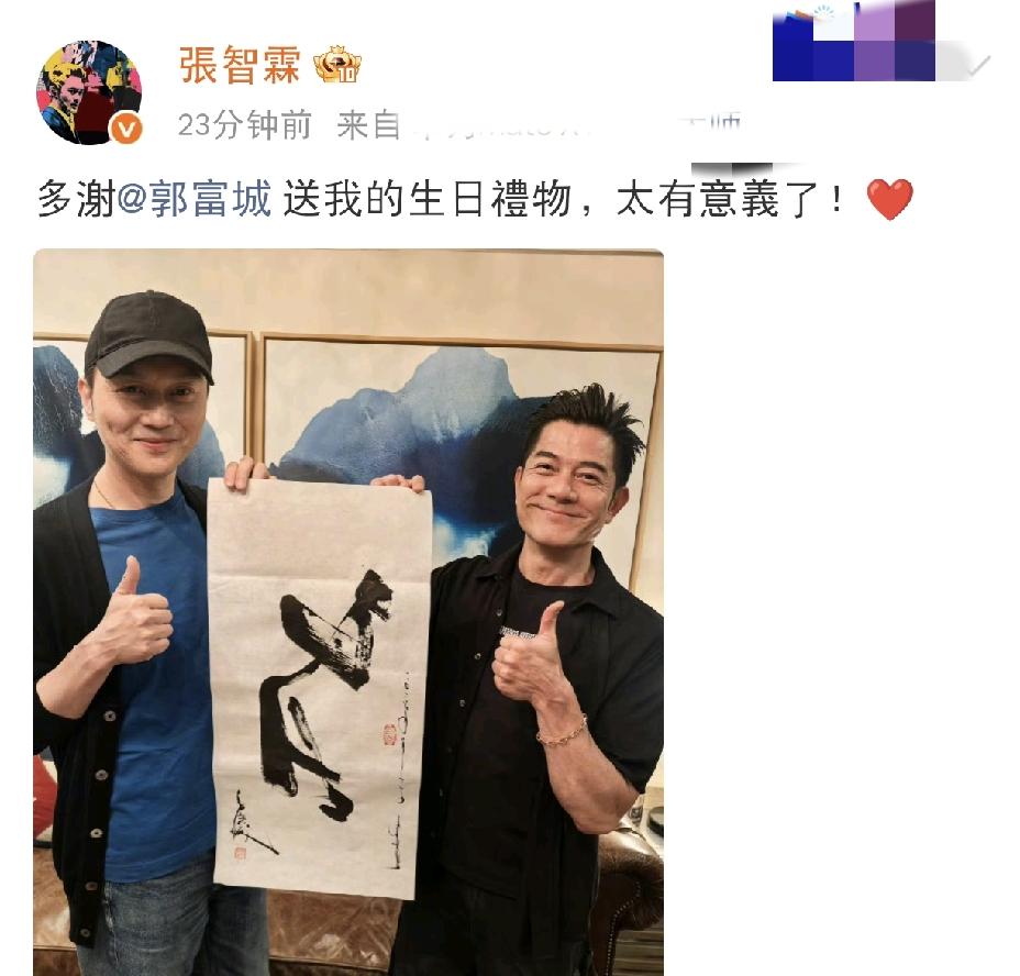 张智霖，深夜发文8月27日，张智霖深夜发文，原来他专门感谢好友郭富城给自己