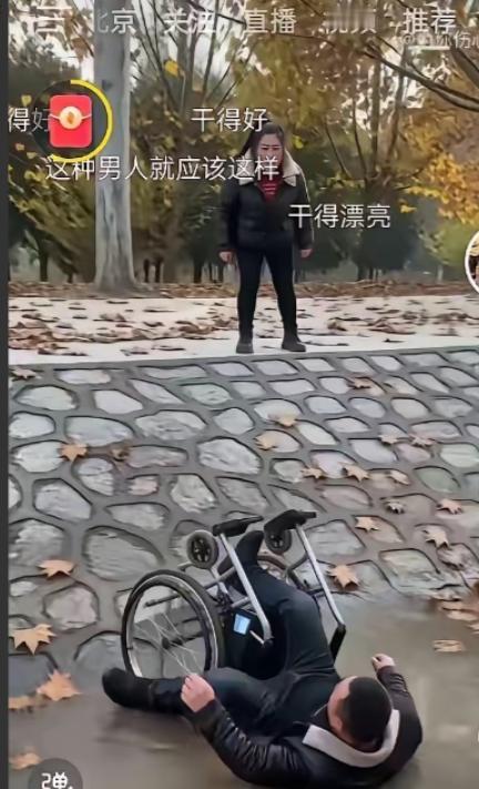 妻子推着半身不遂的丈夫出去遛弯。丈夫猛地转过身，给了妻子一巴掌，大声吼道：“推快