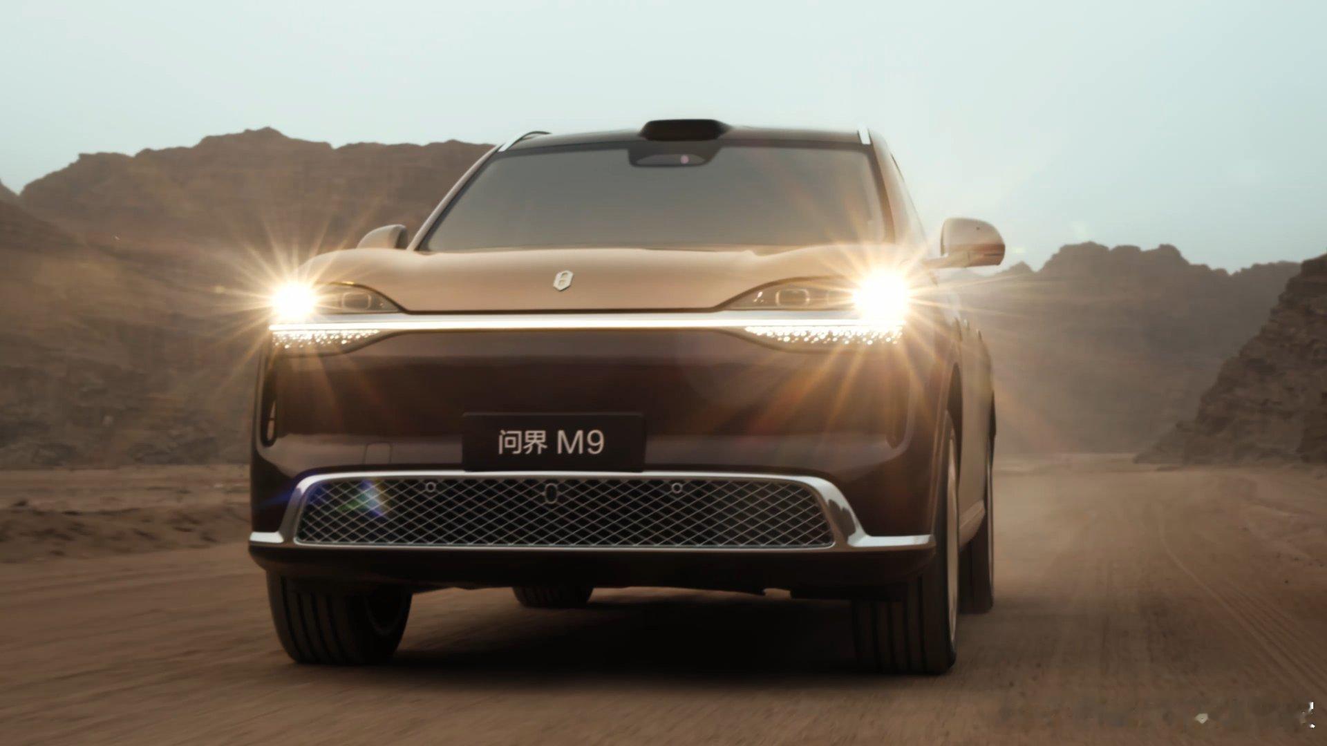 全新一代问界M9官宣这波升级真把期待值拉满了。行业首搭6个激光雷达，加上全主动