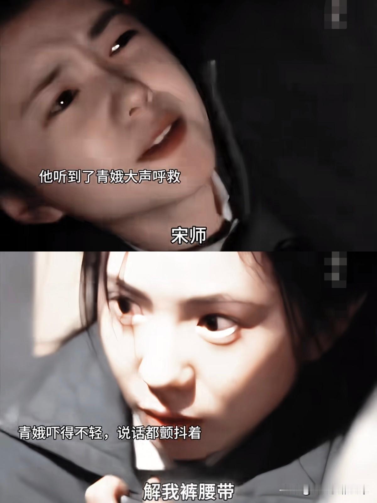 《主角》：大冬天的夜晚，伙房二厨廖耀辉偷偷摸进了易青娥睡的库房，一把扯过易青娥说