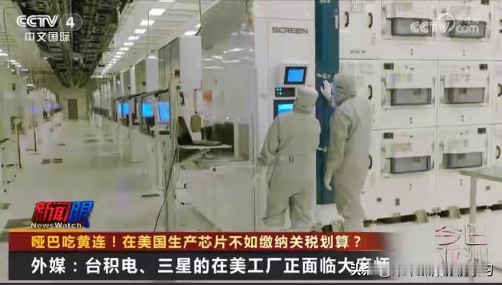 台积电和三星，现在后悔可能真有点晚了。当初美国一纸禁令，这两家芯片巨头几乎毫