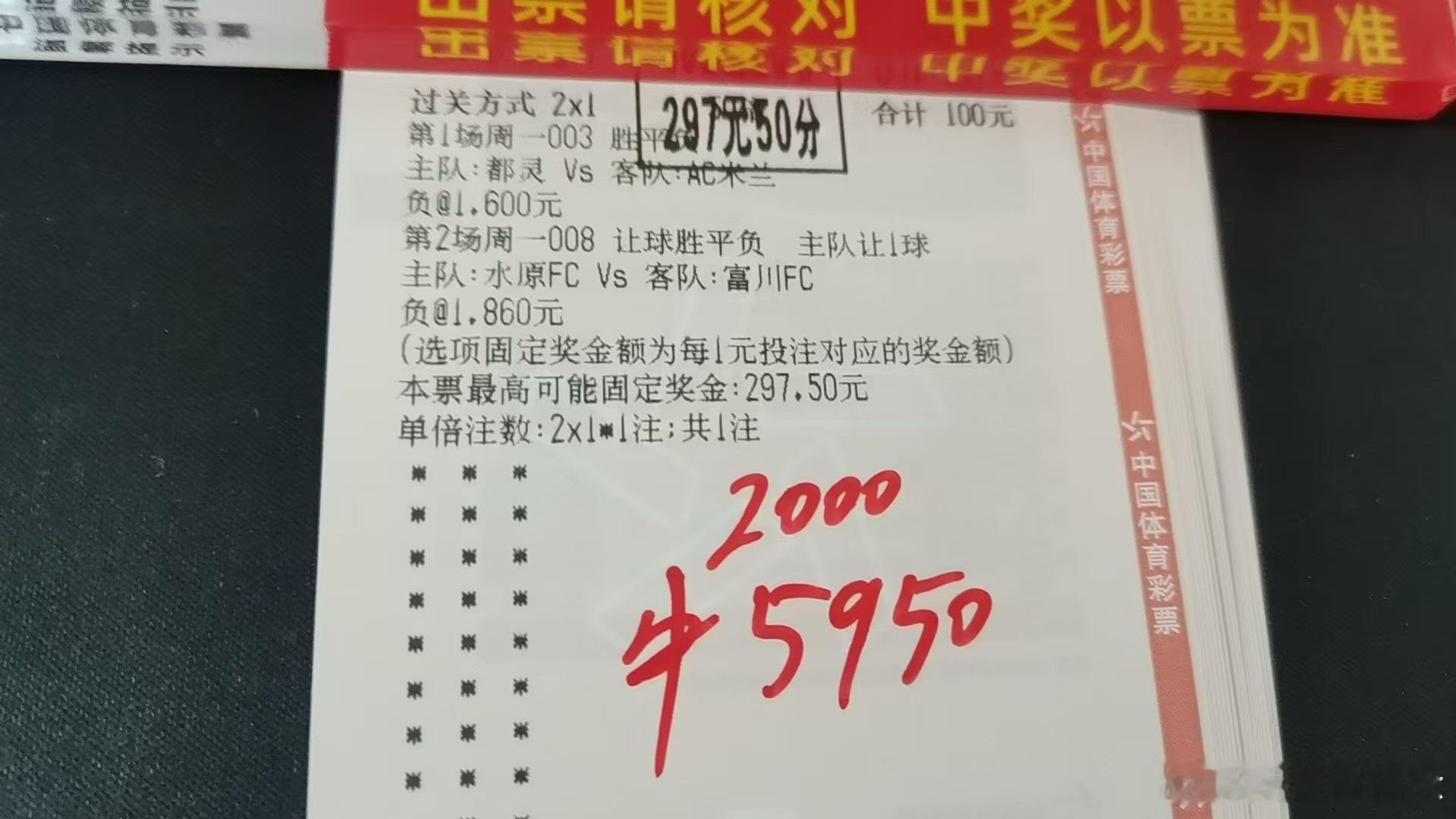 大哥思路一绝，稳定2串吃肉
