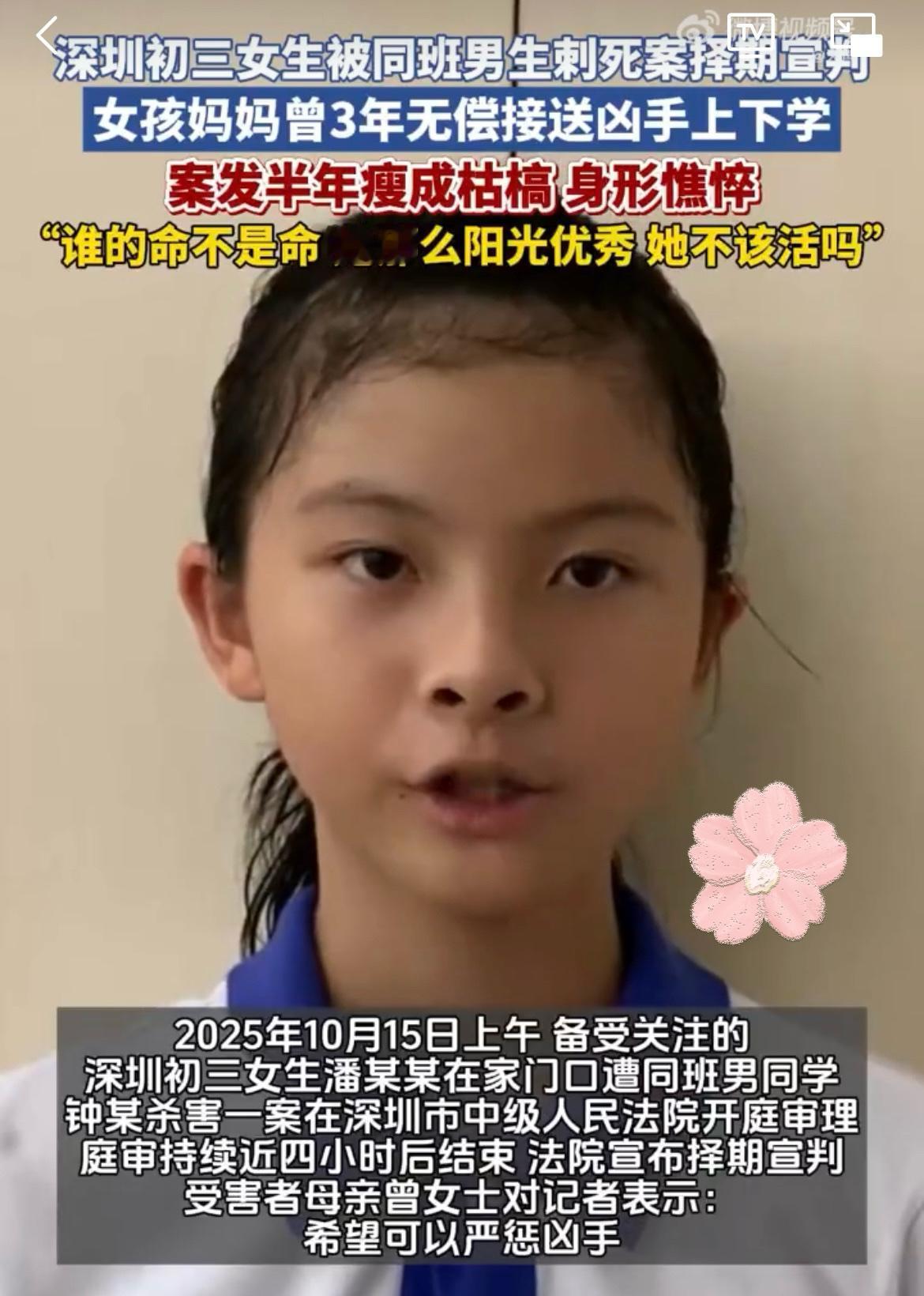 恶魔在人间！现在才深刻的明白，什么样的家庭教育出什么样的孩子！看到深圳1