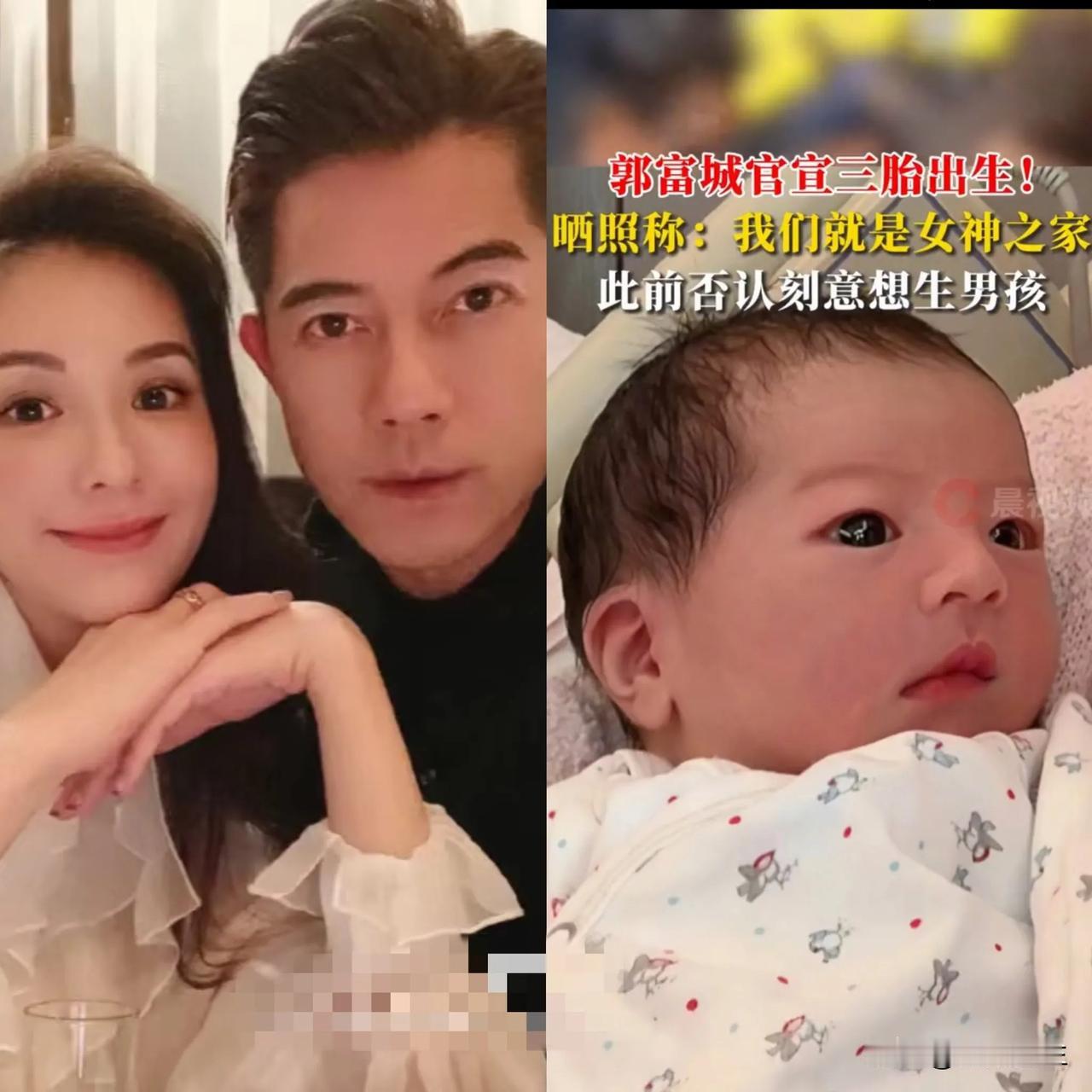 我敢说今晚上，郭富城肯定是全世界最开心的人，不是因为演唱会太火，而是因为老婆