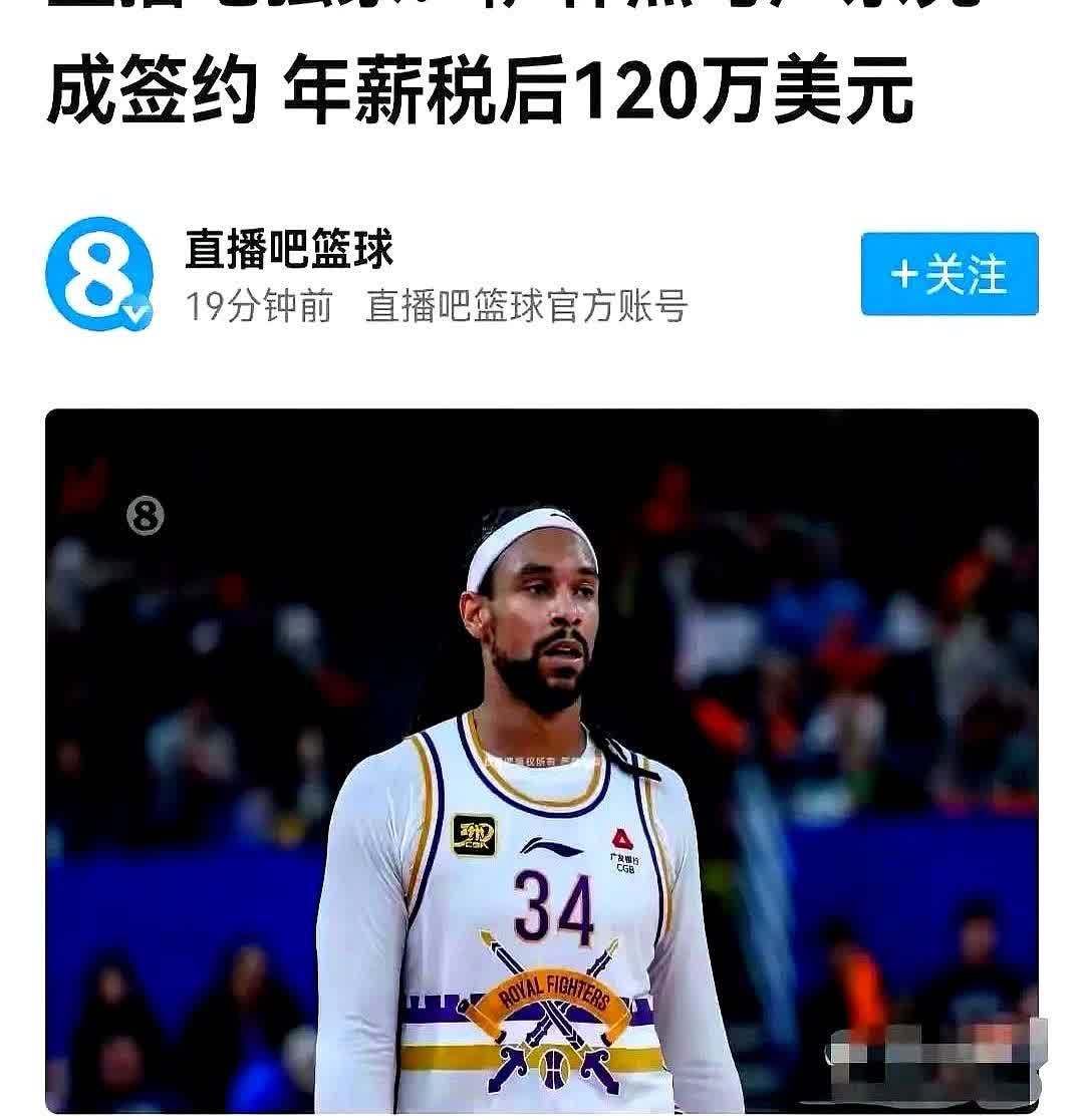 三条外援腿全断，山东球迷心慌慌山东男篮一下子走了摩尔、盖利、库马杰，只剩