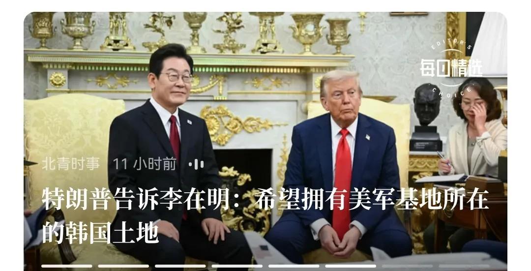 韩国总统访美四大”收获”。1.居然不是派出租车接机，而是有专车，虽然没有