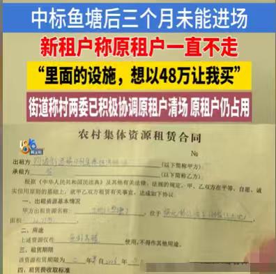 浙江绍兴，男子看到一片20余亩的鱼塘，正在招标养鱼虾。正好他养鱼虾的技术很好，他