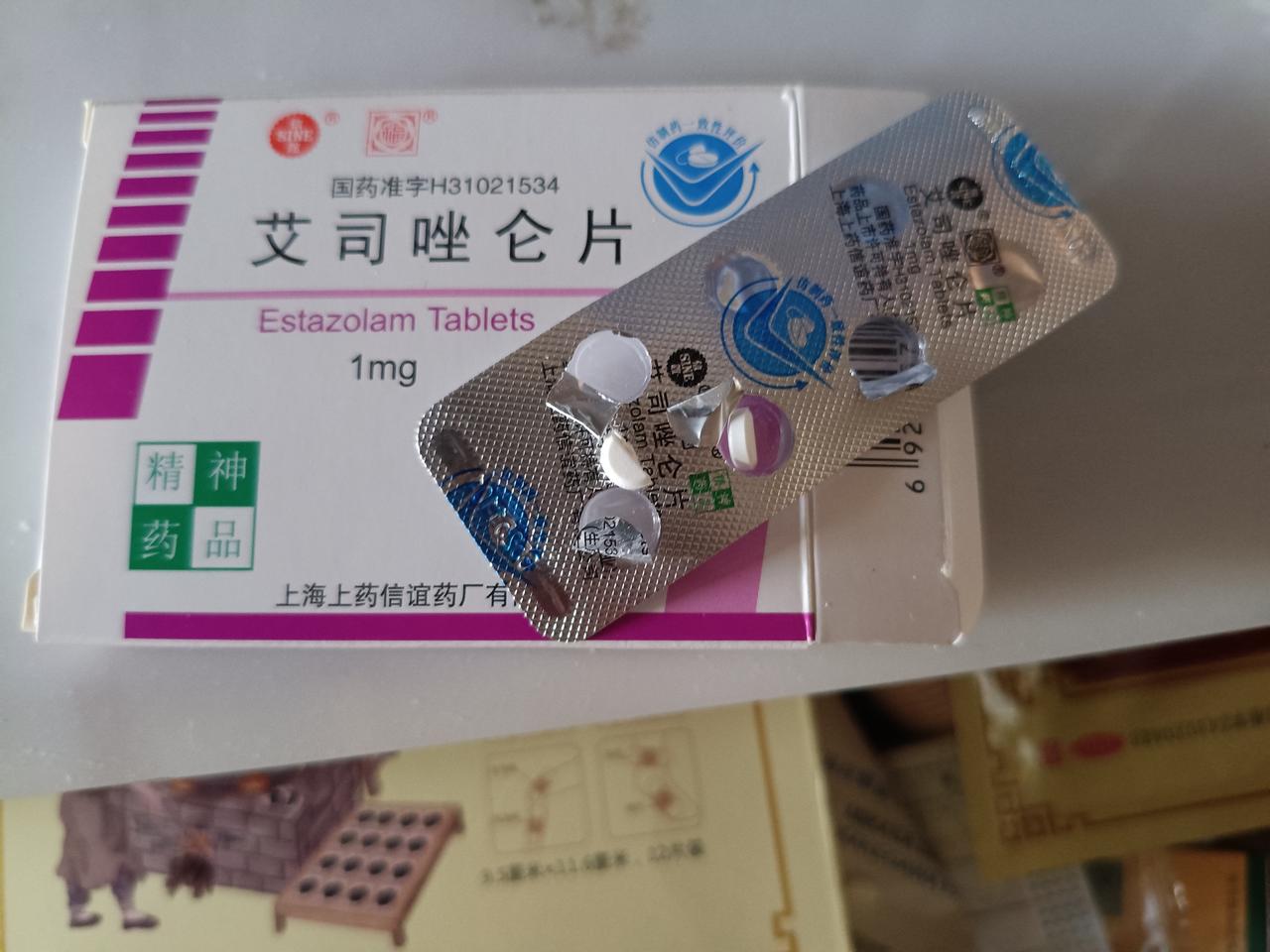 大约五年前经常夜不能寐，开始尝试服用艾司唑仑。这个艾司唑仑的助眠效果