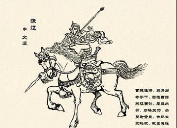 张辽的人生轨迹，追随丁原、董卓、吕布，威震合肥，死于扬州张辽这人靠一场又一场真