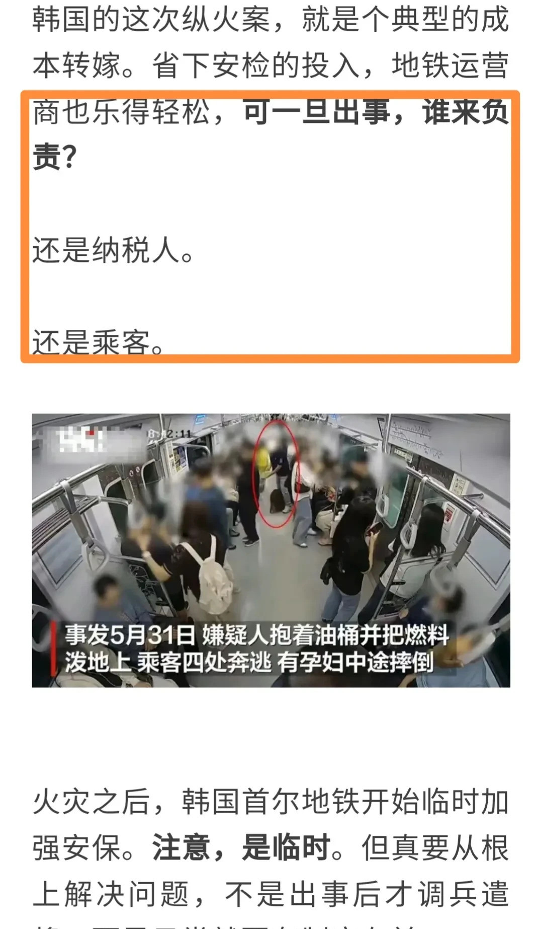 知识截止2024，你跟得上时代吗嘿，你知道吗？你的大脑知