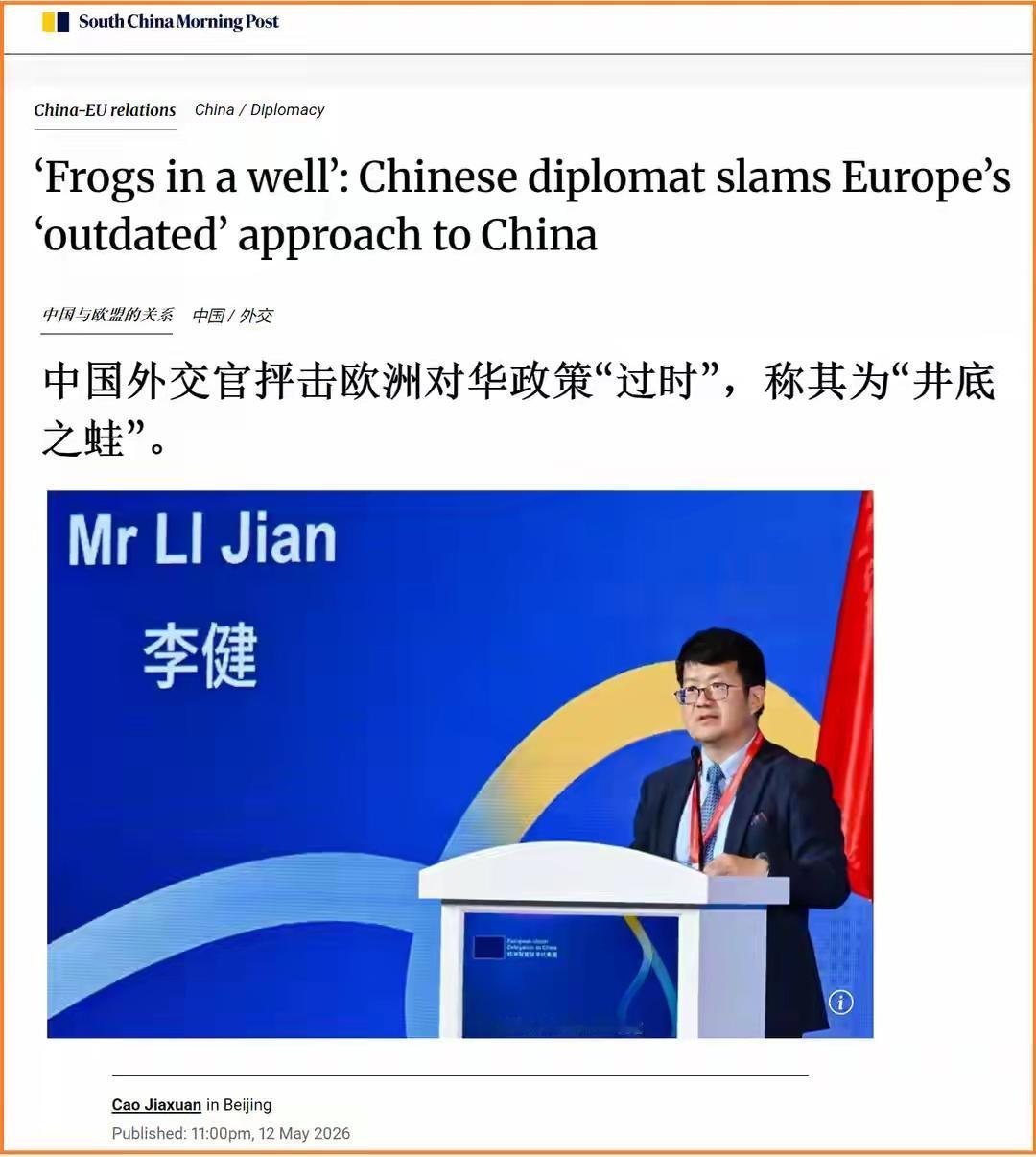Frogsinawell我们的外交官用词越来越直接。虽然直白，但这才是他