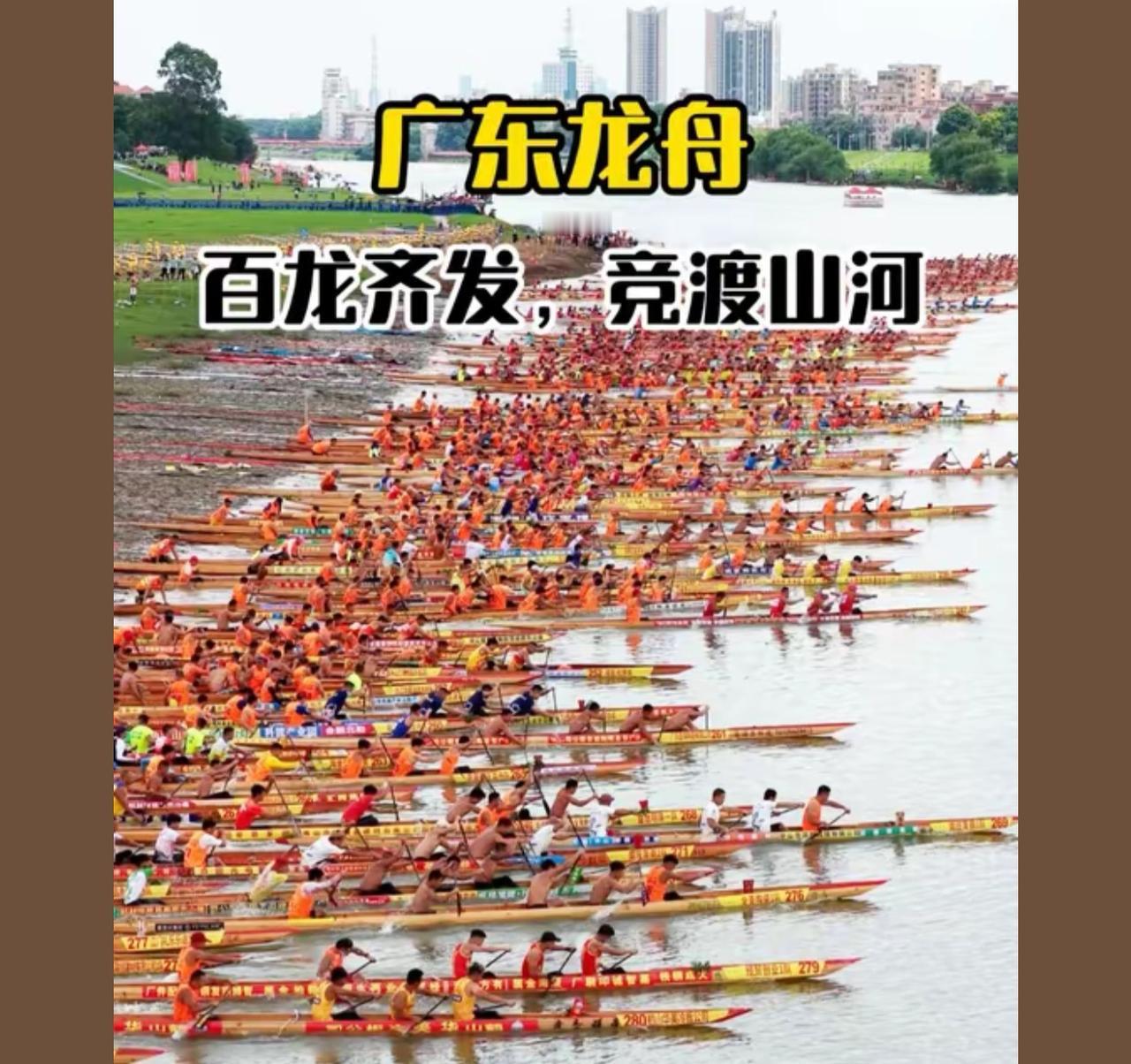龙舟之所以百看不厌，主要是看到男人有男人的气魄，真的看到力量感去年我房东输了