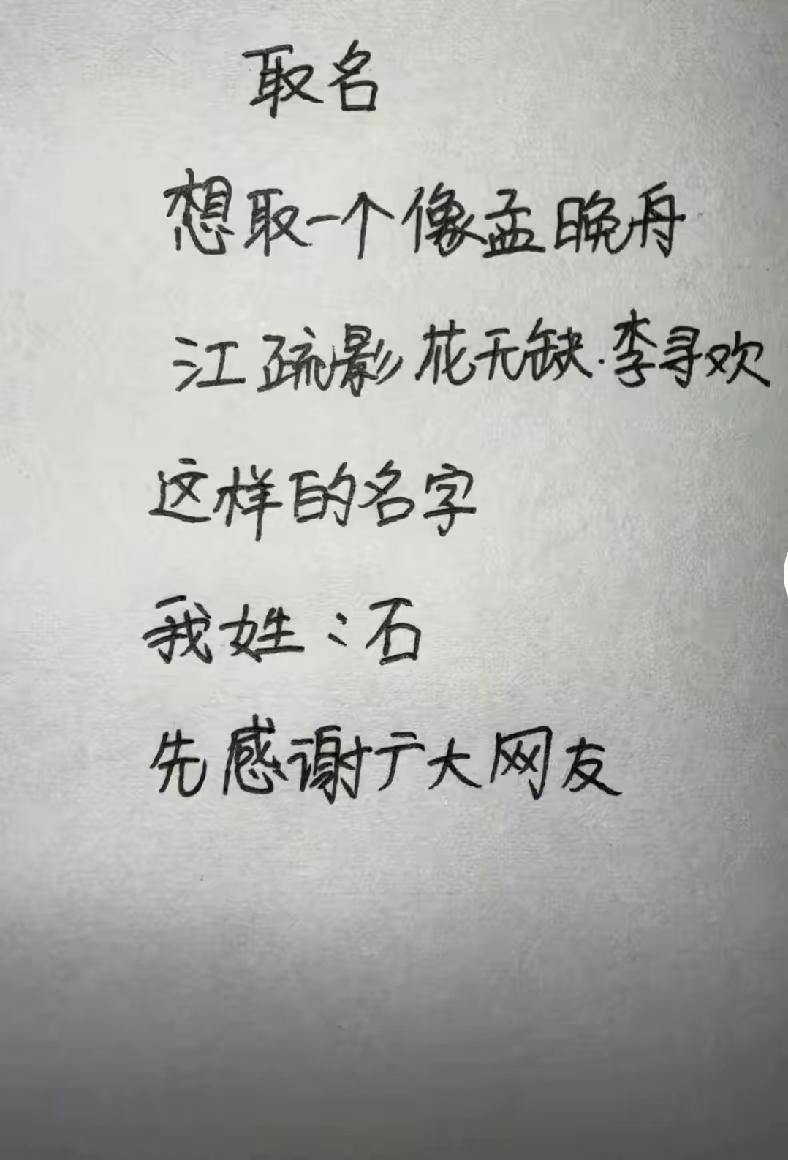 请网友赐教[作揖]