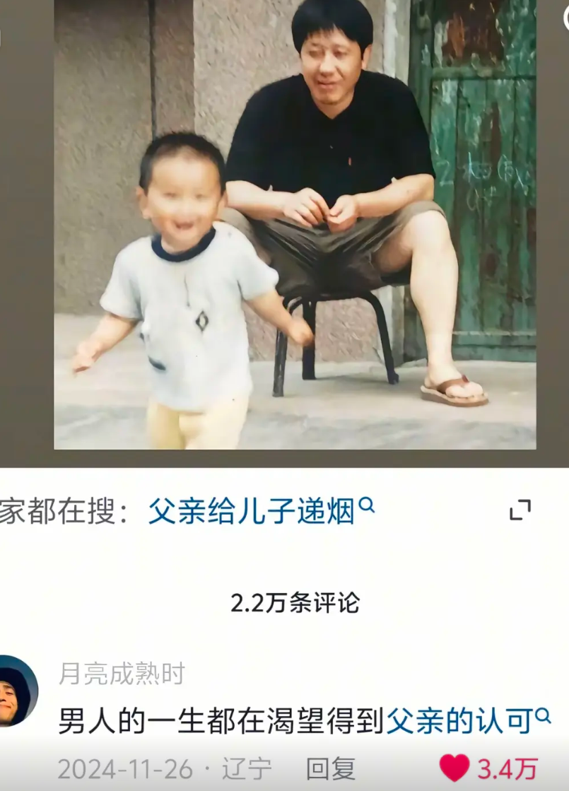 中式父子，亦敌亦友，亦师亦友，亦君亦臣