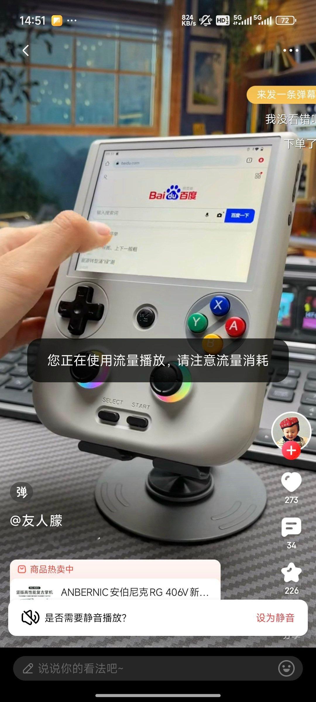 感觉好像看到一个很抽象的东西​​​