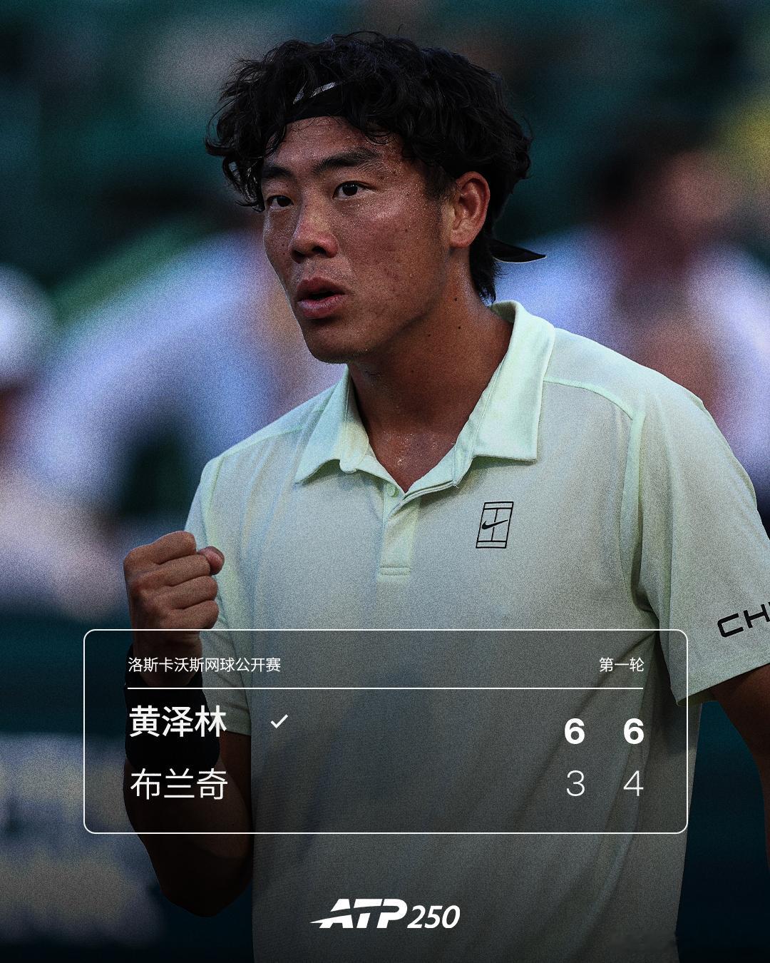 黄泽林晋级第二轮💪ATP250洛斯卡沃斯站男单首轮，黄泽林直落两盘，以6-3