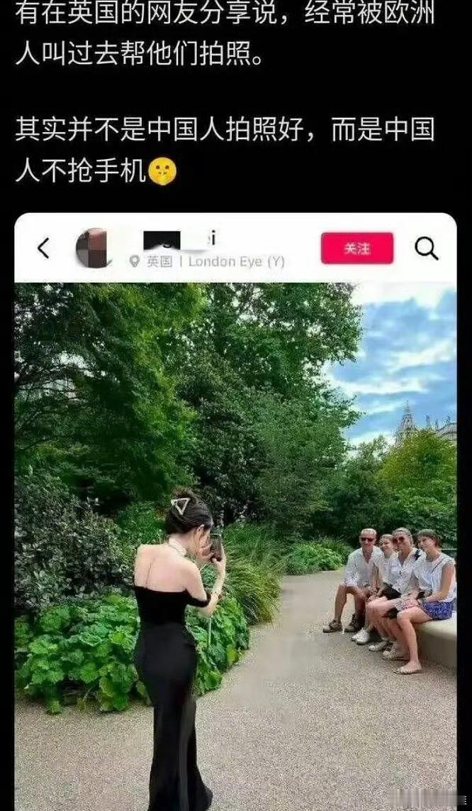 看到最后一句笑晕了，中国人拍照的优点原来在这[赞]​​​​