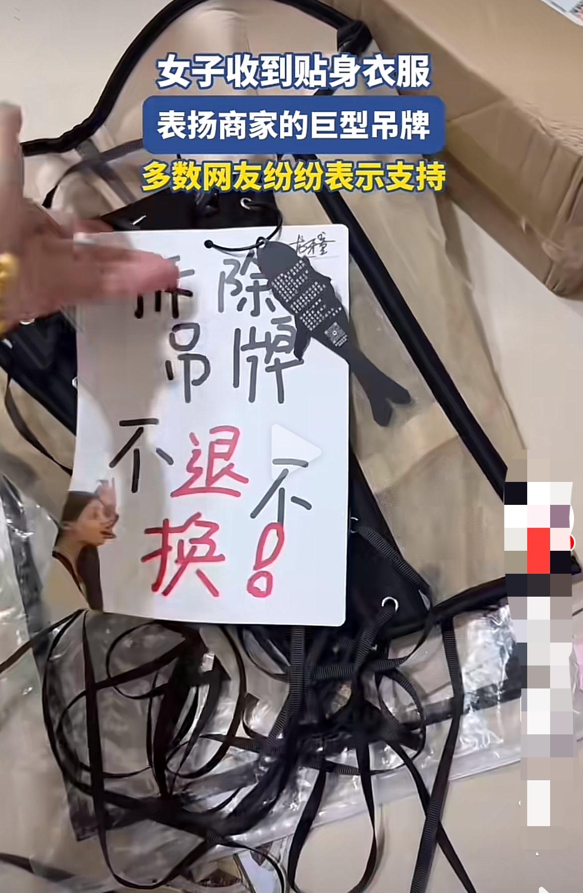 一物降一物，这是把商家逼急了吧？原来衣服的吊牌越做越大是因为现在很多人网购