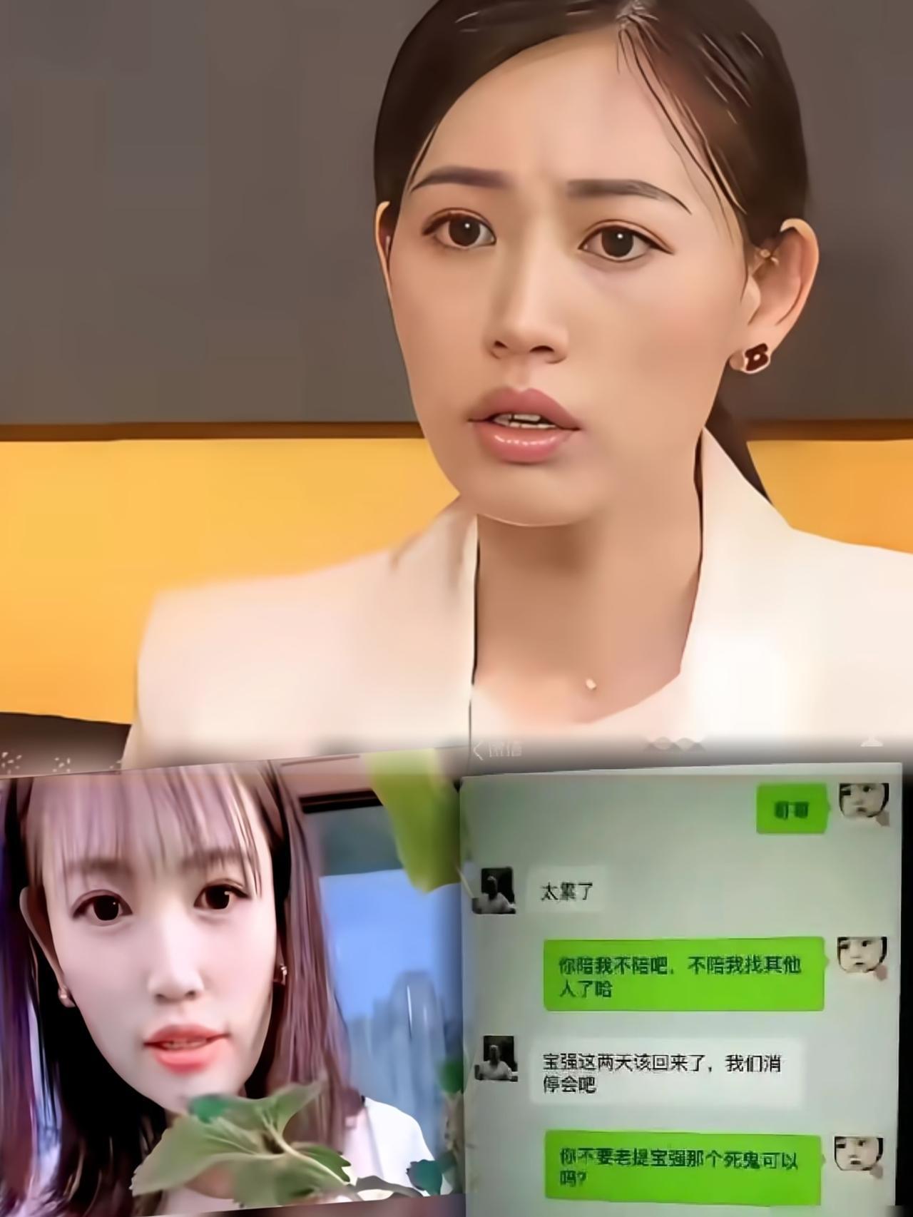 看看马蓉当年和宋吉的聊天记录，就知道马蓉有多色，她要宋吉陪她，宋吉都拒绝了她说累