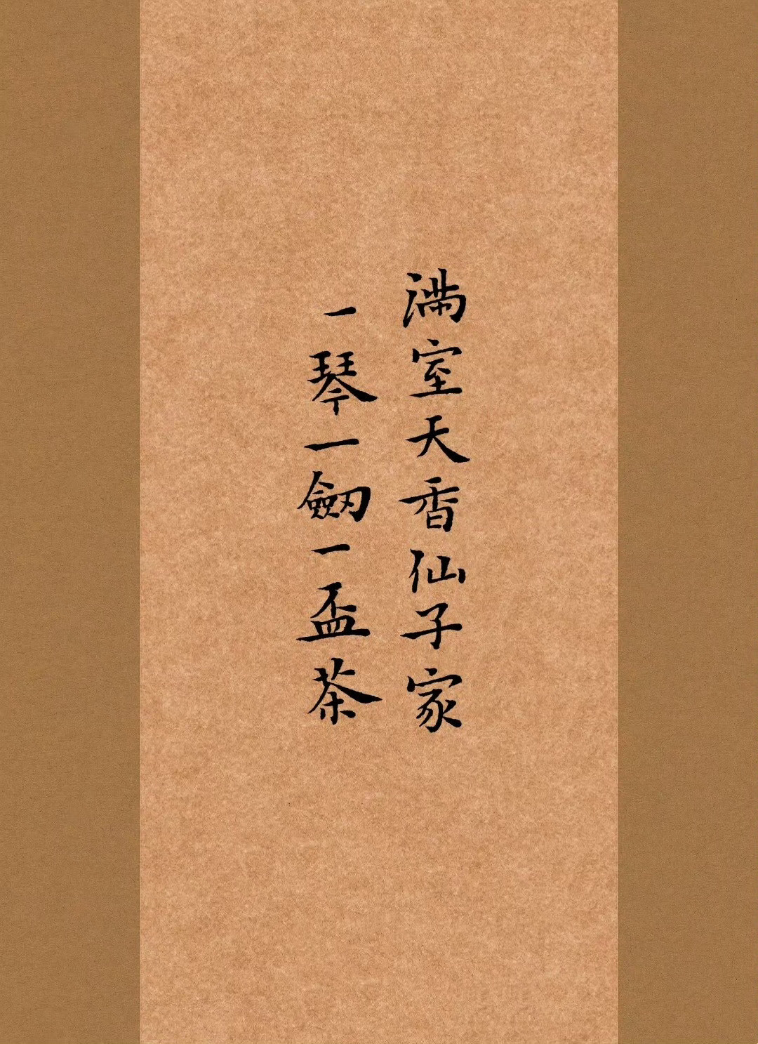 那些道家杀疯了的封神诗句