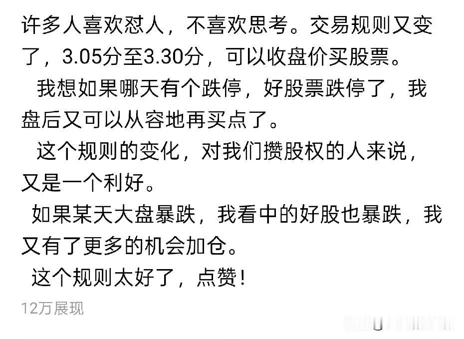 咱也不反诈了，实在忍不住吐吐槽。貌似自己是一个思考者，一直在思考，并且要把思考