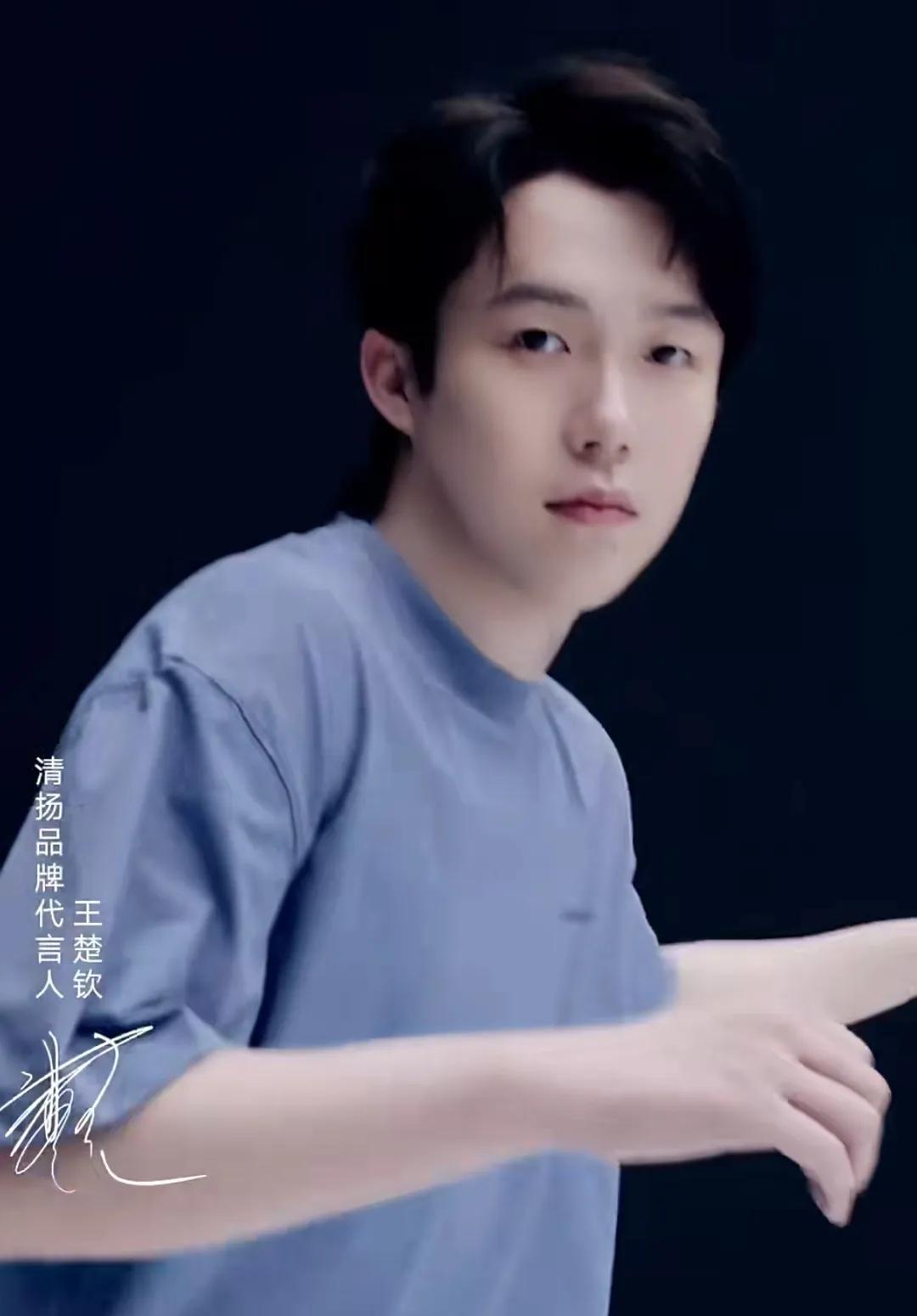头哥的新帅照。这是给清扬做代言的广告，看上去头哥清清爽爽，乖乖的大男孩的