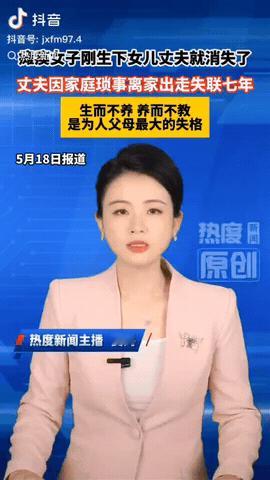 湖北黄石，一男子娶了半身瘫痪的女子，没想到女子生下女儿不久，男子就因为小矛盾离家