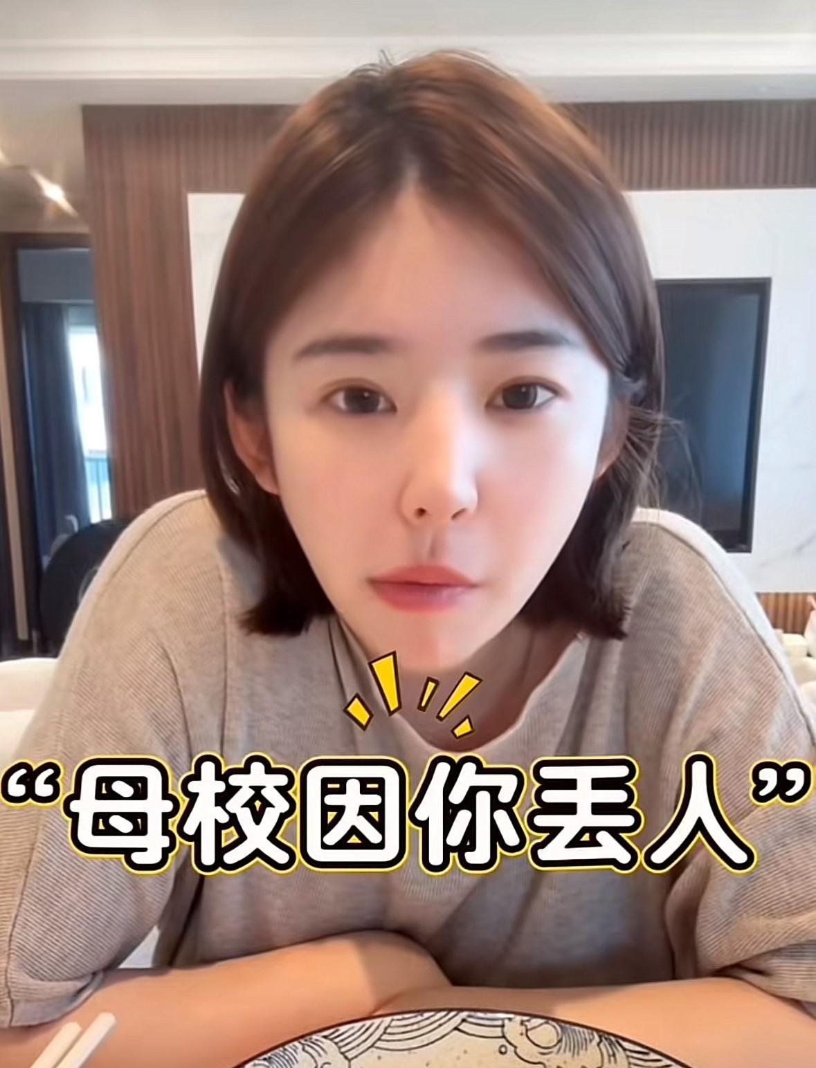 黄一鸣上的大学是四川电影电视学院，说明她长的一定很不错，不然也考不上这样的学校。